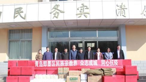 青岛即墨：爱心企业、热心团体捐赠爱心物资，传递抗疫“正能量”